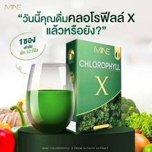 Load image into Gallery viewer, 3x MINE Chlorophyll X Detoxification Detox Intestines Cleansing Fat Glowing Skin