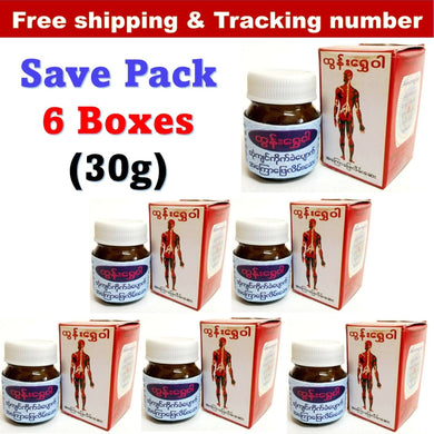 Myanmar Balm Muscle Pain Joint Pain Health Shoulder Mass Relieve Itch (6pcsx30g)