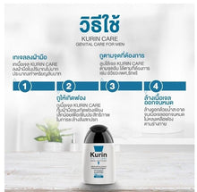 Load image into Gallery viewer, 12x Genital Care For Men Shower Cream Cool Fresh Moisturizer Skin Smooth 90ml