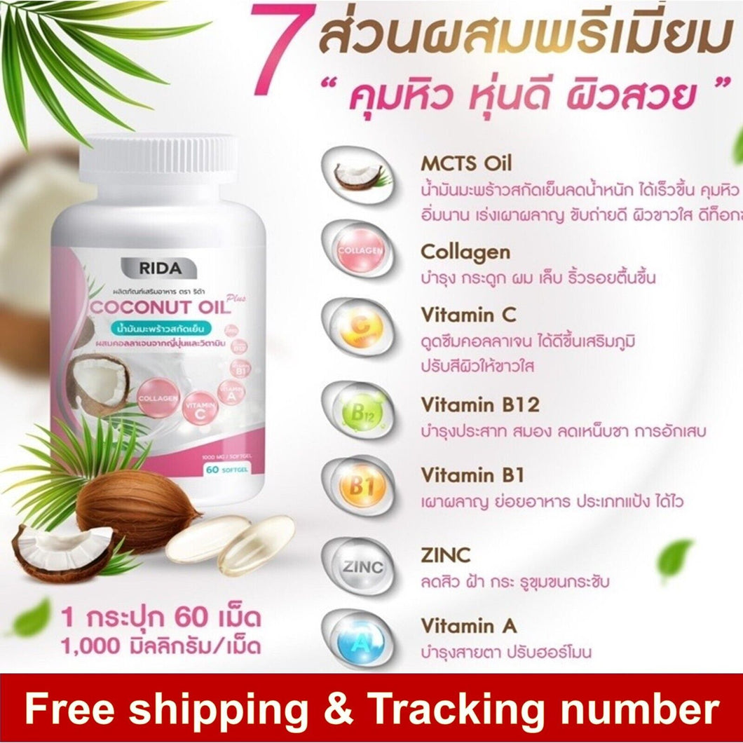 Rida Cold Pressed Coconut Oil Collagen Keto Control Hunger Bright Skin 60Capsule