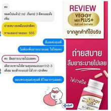 Load image into Gallery viewer, 3 L-Carnitine +3 Veggy Mix Plus Weight Slim liver cleanse detox belly fat burner