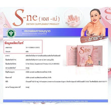 Load image into Gallery viewer, 3x S-Ne Dietary Supplement Product Reduce fussy eating fat accumulation