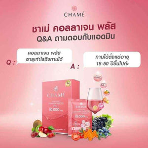 10 Sachets Instant Drink CHAME' Hydrolyzed Collagen Tripeptide Plus Anti-Aging