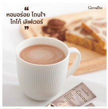 Load image into Gallery viewer, 20x Cocoa Control Weight Management Milk&amp;Chocolate Drinks Energy 90Kcal No Sugar