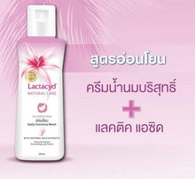 Load image into Gallery viewer, 6X Natural Care Daily Feminine Wash Lot vaginal wash Natura Milk Extract 5.07oz