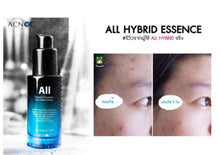 Load image into Gallery viewer, Acnoc All Hybrid Essence Best Anti Aging Wrinkle Dark Nano Emulsion Tighten Skin