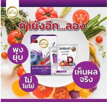 Load image into Gallery viewer, 6x Dietary Supplement Detox Cleanse Colon Weight Control Burn Slim Bright Skin