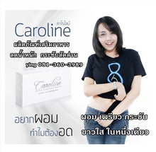 Load image into Gallery viewer, Dietary Supplement Weight Control Firm Body Shape Block Burn Bright Antioxidant