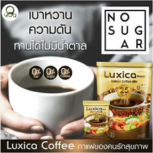 Load image into Gallery viewer, Luxica Coffee Herbs 35 In 1 Instant Mix Antioxidant Weight Loss Hunger Healthy
