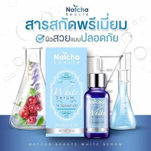 Load image into Gallery viewer, 3 Set Beauty Skin Speed Whitening Serum Soap Sunscreen Cream Nourishing Skin