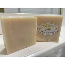 Load image into Gallery viewer, 12x Jam Thai Rice Milk Soap Collagen Face Body Herbal Handmade 60g
