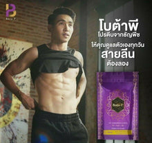Load image into Gallery viewer, 3 Bota-P Protein + 3 Bota P Plus Dietary Supplement Weight Control Firm Burn