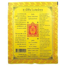 Load image into Gallery viewer, 10x VISET NIYOM Traditional Classic Herbal Toothpaste Powder Natural 40g