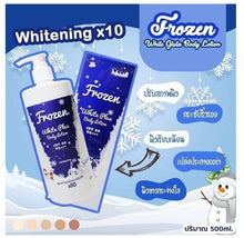 Load image into Gallery viewer, 12x Whitening White Plus Body Lotion Toning Skin Anti aging SPF60 PA+++ 16.90 oz