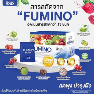 S2S FUMINO Natural Detox High Fiber Reduce Weight Belly Fat Easy Drink 10 Sachet