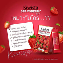 Load image into Gallery viewer, 6x Kiwista Detox Intestinal Strawberry Flavor Beautiful Skin Clear Face Colon