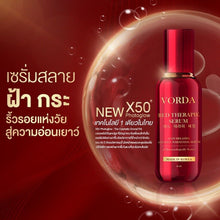Load image into Gallery viewer, Vorda Red Therapy Luxury Serum &amp; Cream Reduce Melasma Freckles (3 Pcs set)
