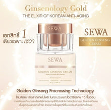 Load image into Gallery viewer, 2x Sewa X JT Golden Ginseng Cream Korea Ginsenology Gold Anti-Aging Skin Smooth