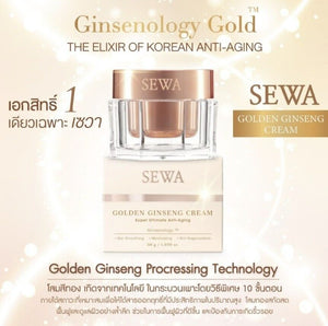 2x Sewa X JT Golden Ginseng Cream Korea Ginsenology Gold Anti-Aging Skin Smooth