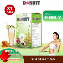 Load image into Gallery viewer, 4x DONUTT Total Fibely Fiber Detox Drink Powder Dietary Supplement Healthy