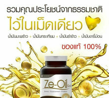 Load image into Gallery viewer, Ze-oil Natural Extraction 4 Oil Cold-Pressed Coconut Rice Bran Garlic Sesame