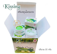 Load image into Gallery viewer, 2 Set Kissing Night Face Anti Melasma &amp; Whitening Dark Spots Day &amp; Night Cream