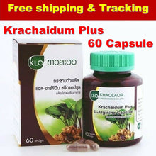 Load image into Gallery viewer, Khaolaor Krachaidum Plus Thai Black Ginger L-Arginine Dietary Supplement 60 Caps
