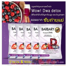 Load image into Gallery viewer, 2x Dietary Supplement Detox Cleanse Colon Weight Control Burn Slim Bright Skin