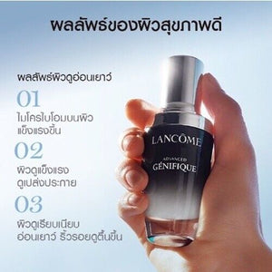 100 ml. Lancome Advanced Genifique Youth Activating Concentrate Serum & Tracking