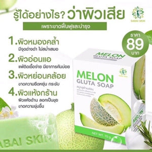 Melon Gluta Soap for Acne Back Body Acne Mark Fungus Ringworm Eczema 70g