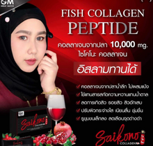 Load image into Gallery viewer, 6X SAIKONO Collagen Fish Collagen Gluta Whitening Antioxidants Wrinkle Remover