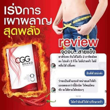 Load image into Gallery viewer, 3x Authentic 100% CGG Herbal Strong Diet Slimming Weight Loss Fat Burn