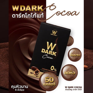 New W Choco By Wink White Dark Cocoa Instant Drink Weight Control (10 Sachets)
