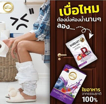 Load image into Gallery viewer, 2x Dietary Supplement Detox Cleanse Colon Weight Control Burn Slim Bright Skin