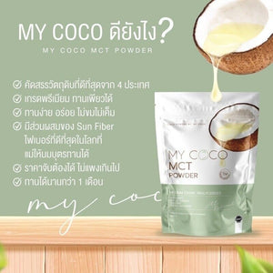 6x120g My coco MCT Powder Weight Management Reduce Fat Easy to Eat Slim Shape