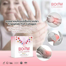 Load image into Gallery viewer, Boom Collagen Plus Drinks Anti-Aging Reduce Wrinkles Radiant Skin14 Sachets
