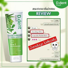 Load image into Gallery viewer, 6x D.Dent Herbal Toothpaste Peppermint Formula Fluoride Fresh Breath Sensitive