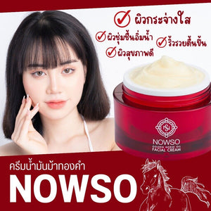 NOWSO Golden Horse Oil Cream Radiant Aura Skin Anti Aging Reduce Extracted Gold