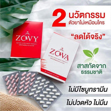 Load image into Gallery viewer, 3x Lolly ZOVY ZOVA Dietary Supplement Premium Slimming Fat Burn