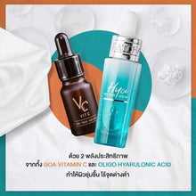 Load image into Gallery viewer, VC Vit C Vitamin Bio face Serum Nong Chat Hyaya Nong Chat HYA Booster Serum 15ml