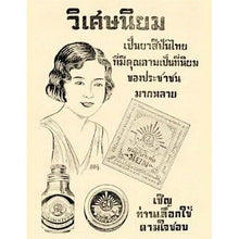 Load image into Gallery viewer, 10x VISET NIYOM Traditional Classic Herbal Toothpaste Powder Natural 40g