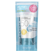 Load image into Gallery viewer, 2x Sunscreen Aqua Sun Non Greasy Body Sun Serum SPF50 PA+++ Facial Cream 1.69 oz
