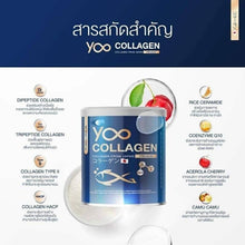 Load image into Gallery viewer, 12x YOO COLLAGEN Di Peptide Help Joint Pain Brighten Skin Nails Hair 110,000mg