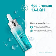 Load image into Gallery viewer, 6x15ml Ratcha Hya Booster Serum Reduce Freckles Anti Aging Wrinkles Skin
