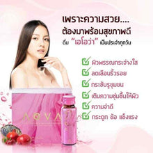 Load image into Gallery viewer, AOVA Collagen Drink Cold Extraction Abalone Peptides Pomegranate Juice