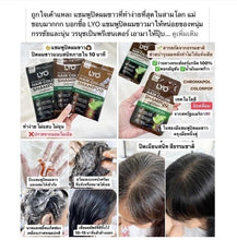 Load image into Gallery viewer, 3x Hair Color Shampoo Organic Dark Brown Aloe Vera Soft Smooth Shiny Permanent