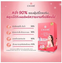 Load image into Gallery viewer, 6X Chame Hydrolyzed Collagen Tripeptide Plus 10,000 Remove Dark Spot Freckles