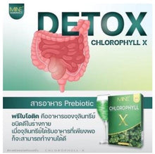 Load image into Gallery viewer, 6x Detox Cleanse Colon Powder Weight Control Management Supplement Antioxidant