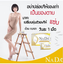 Load image into Gallery viewer, 6 Set Detox Herbal color contact Weight Supplement Appetite Control Suppressants