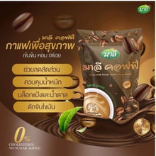 Load image into Gallery viewer, 24x Health Instant Coffee 3in 1 Drink Powder Slimming Weight Management No Sugar